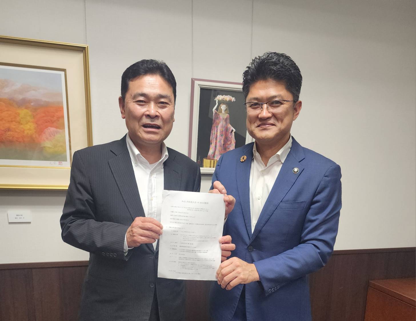 みよし市民花火まつり2025を市長に報告