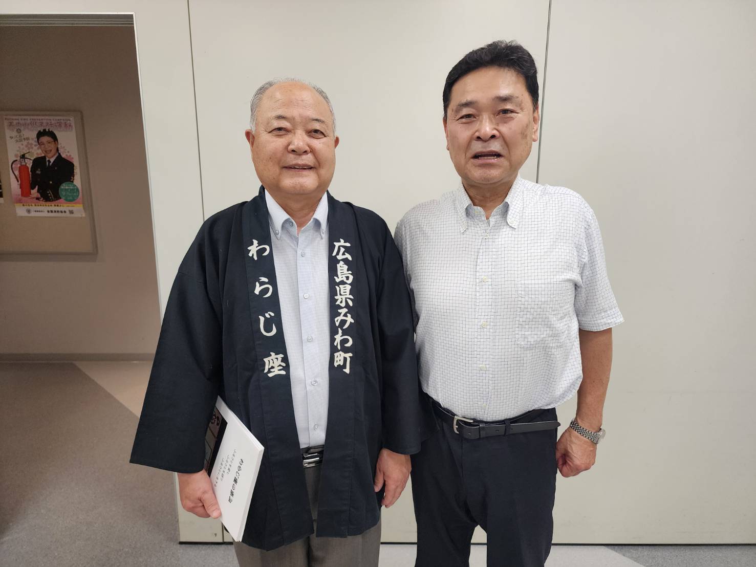 第２６回三和町田舎芝居大会