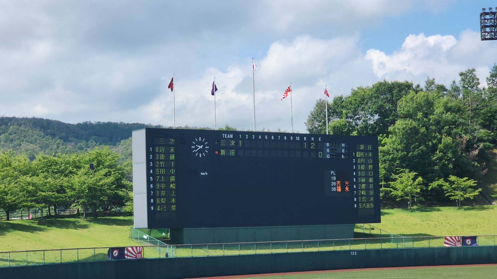 新庄高校vs三次高校 硬式野球試合応援