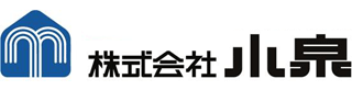 株式会社 小泉