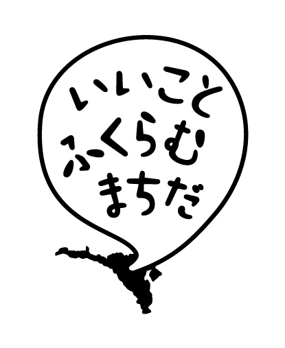 町田市の給湯器交換はHARU.Remodelにお任せください。