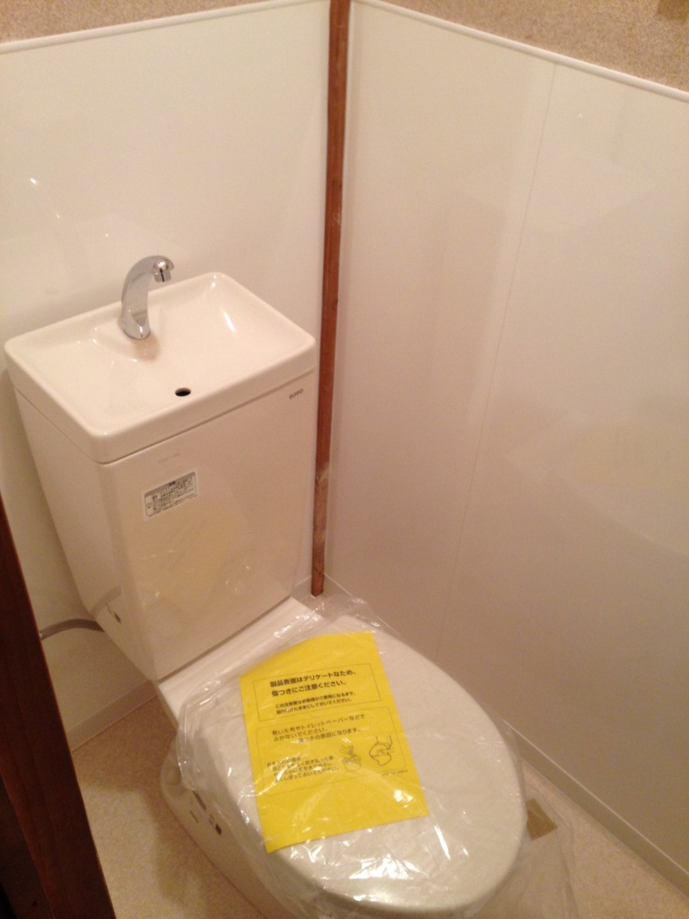 町田市　洋式トイレにリフォーム