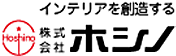 株式会社ホシノ