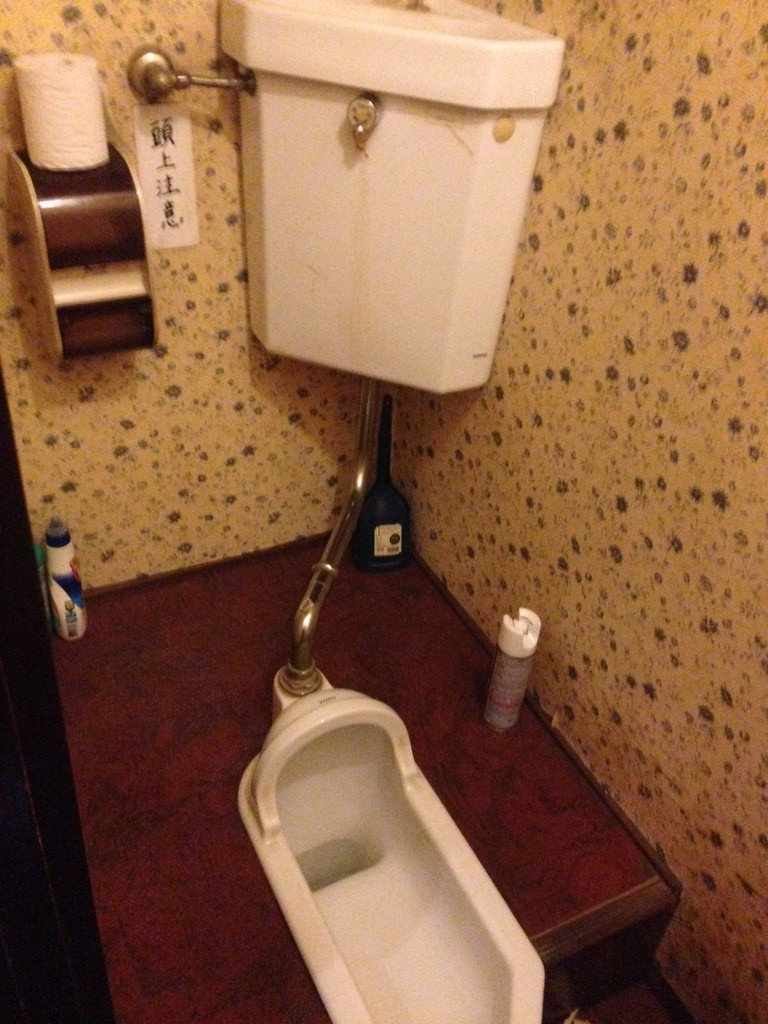町田市　和式トイレ