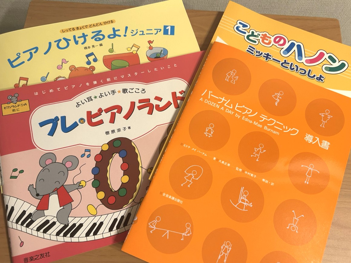 使用教材の制限はありません！