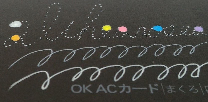 OKACカード