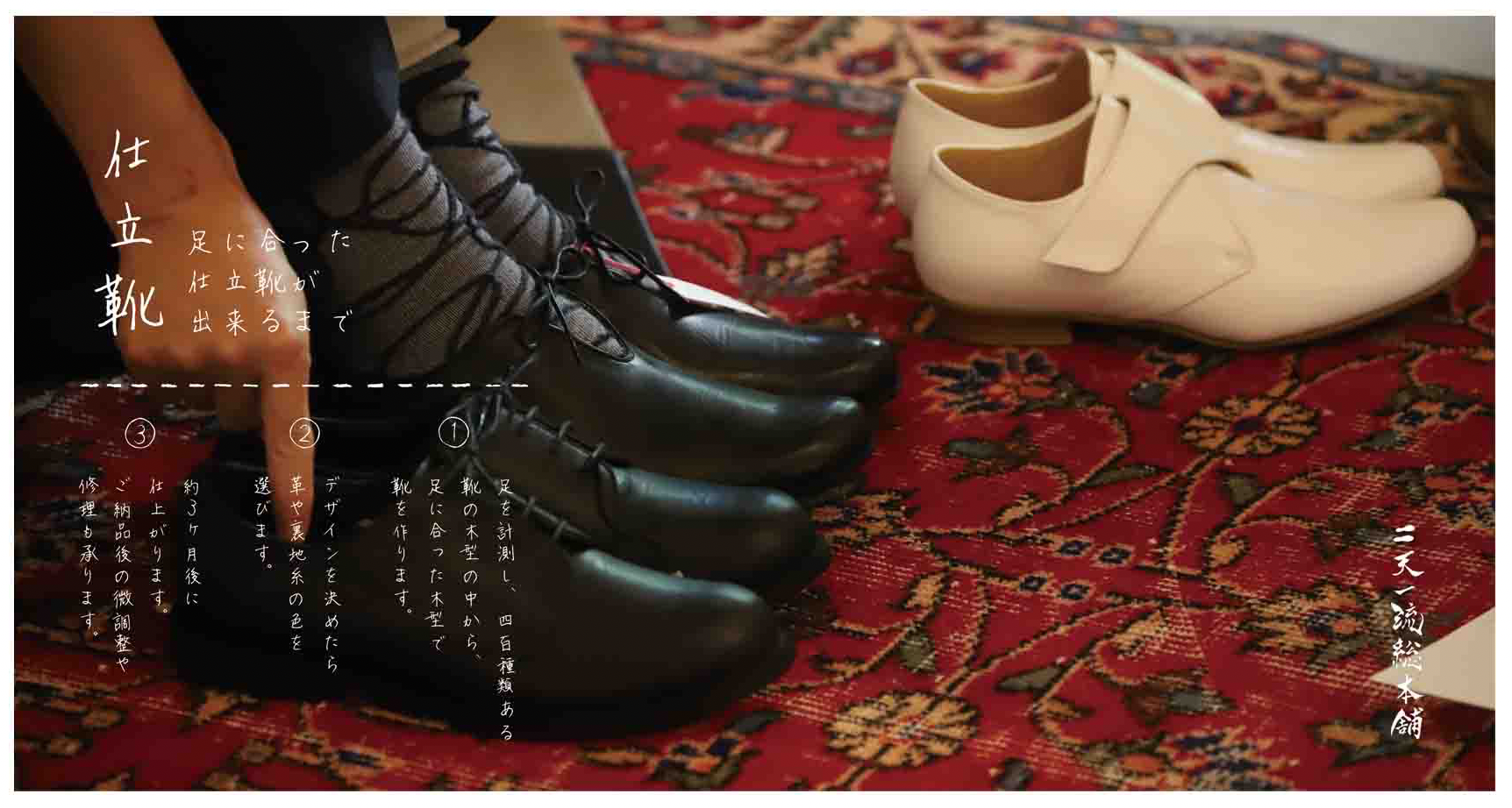 つきやま Arts & Crafts