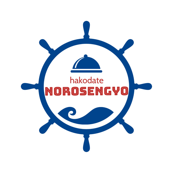 noro-sengyoten ページ！