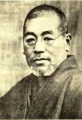 Mikao Usui (1865–1926)