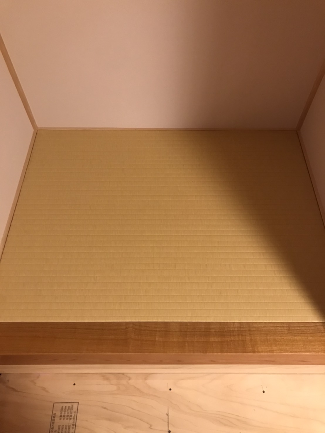 3-30号　平飾り台　竜髭畳　1-1 飾台 608_1_expand.jpg