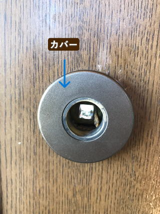 ドアノブ カバー