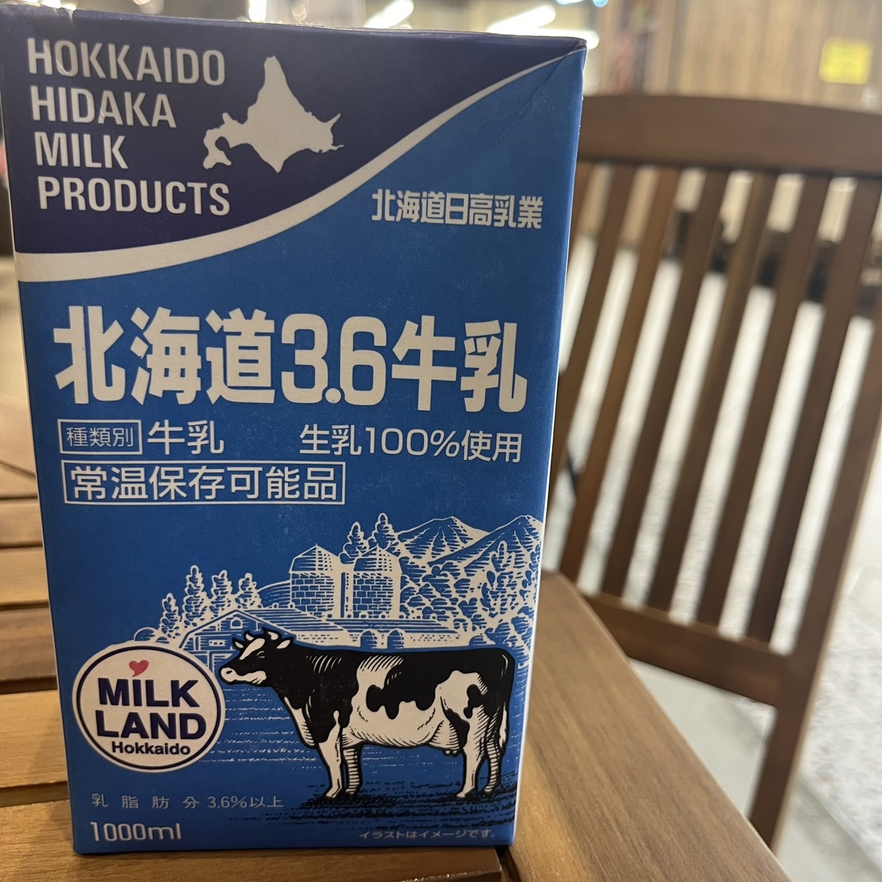 北海道3.6牛乳