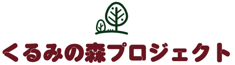 ー News ー Kuruminomoriproject ページ