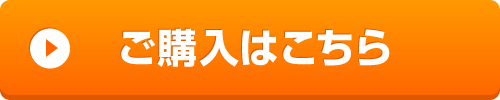 ライフプロファイリングについて