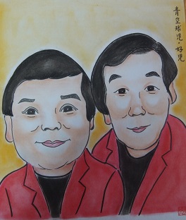 石田節子 Nigaoeufufu ページ