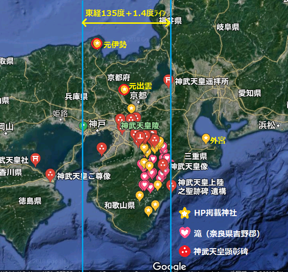 東経135度+1.4度ラインエリア(筆者作成)