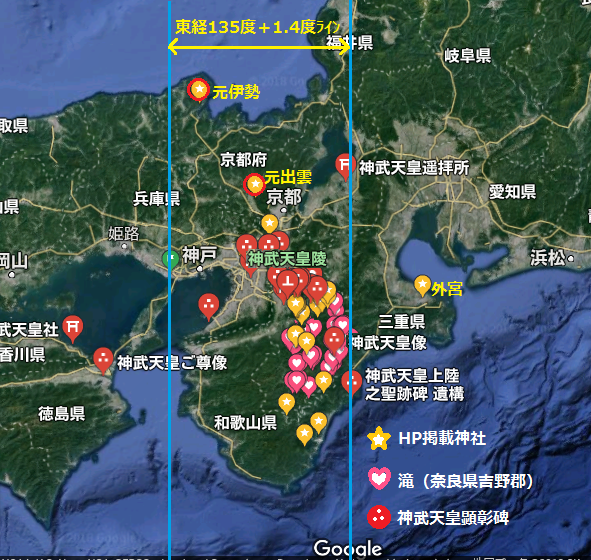 東経135度＋1.4度ラインエリア（筆者作成）