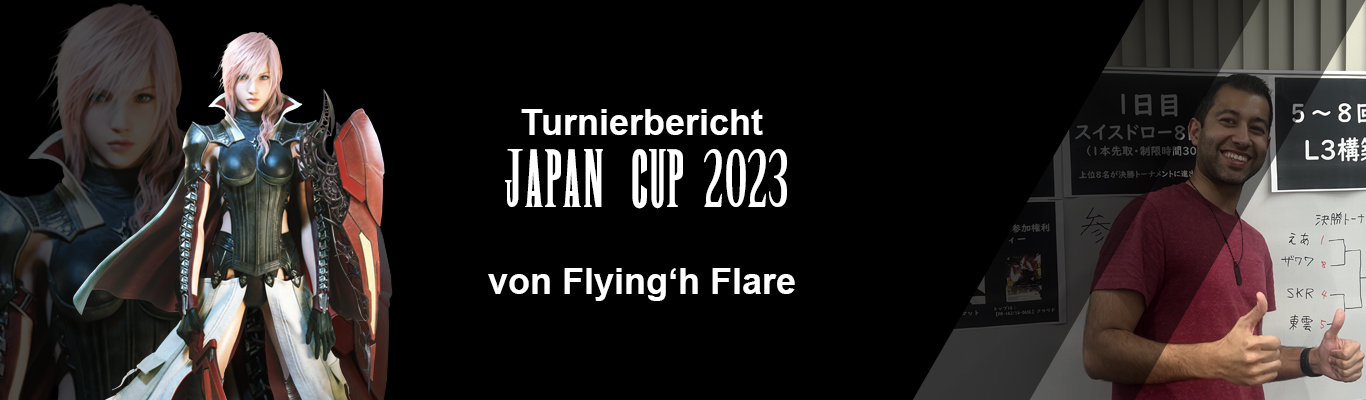 Japan Cup 2023