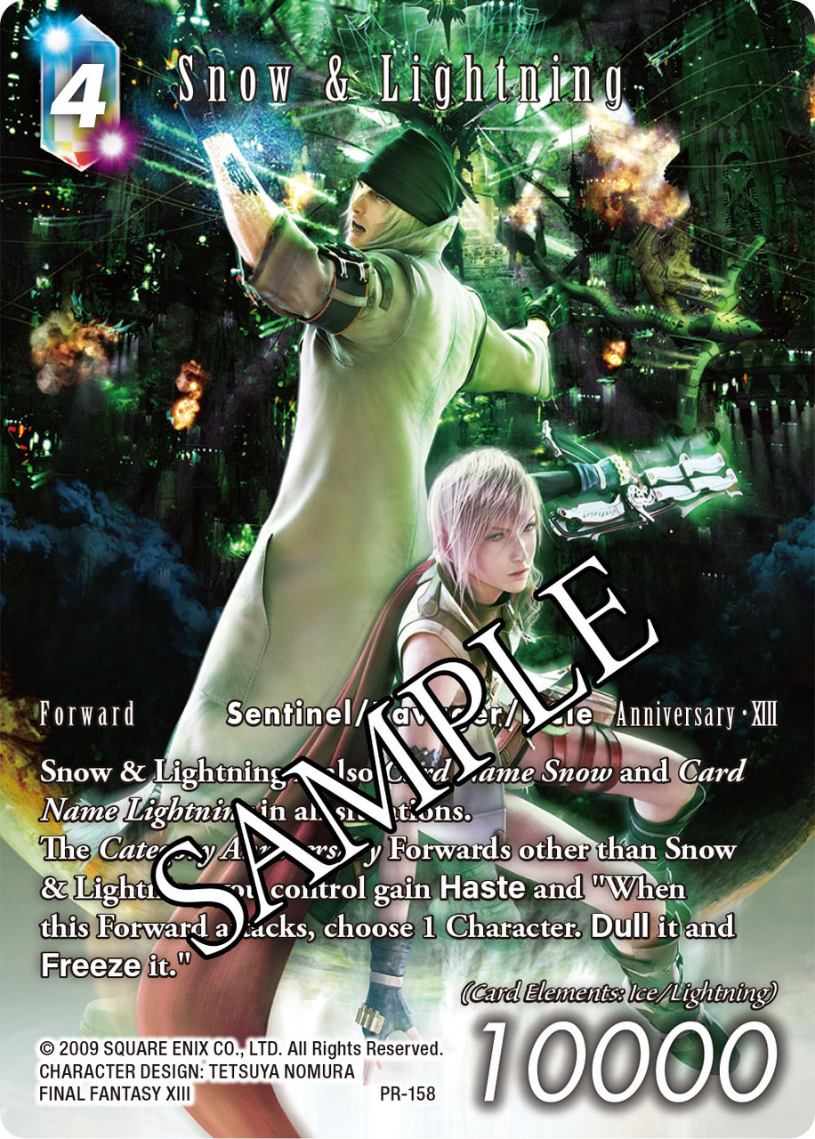 FFTCG Anniversary Collection Set 2024