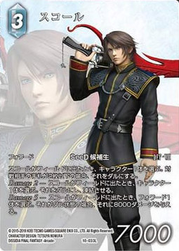Squall 10-033L | PR-060