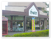 瑞江