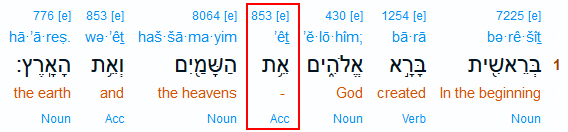 Interlinearübersetzung zu 1. Mose 1,1