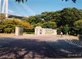 日本一低い山