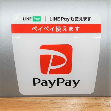 PayPay　LINEPay