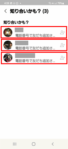 line65:相手を確認する