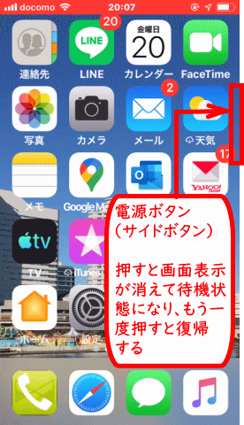 iphone04: