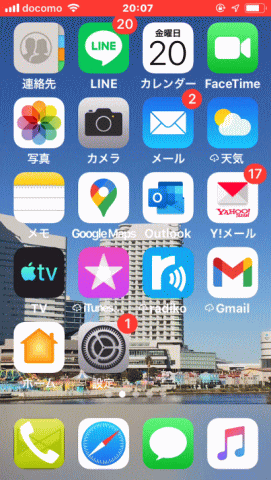 iphone01：iPhone ホーム画面