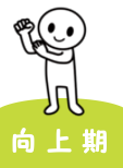 パフォーマンスをあげたい