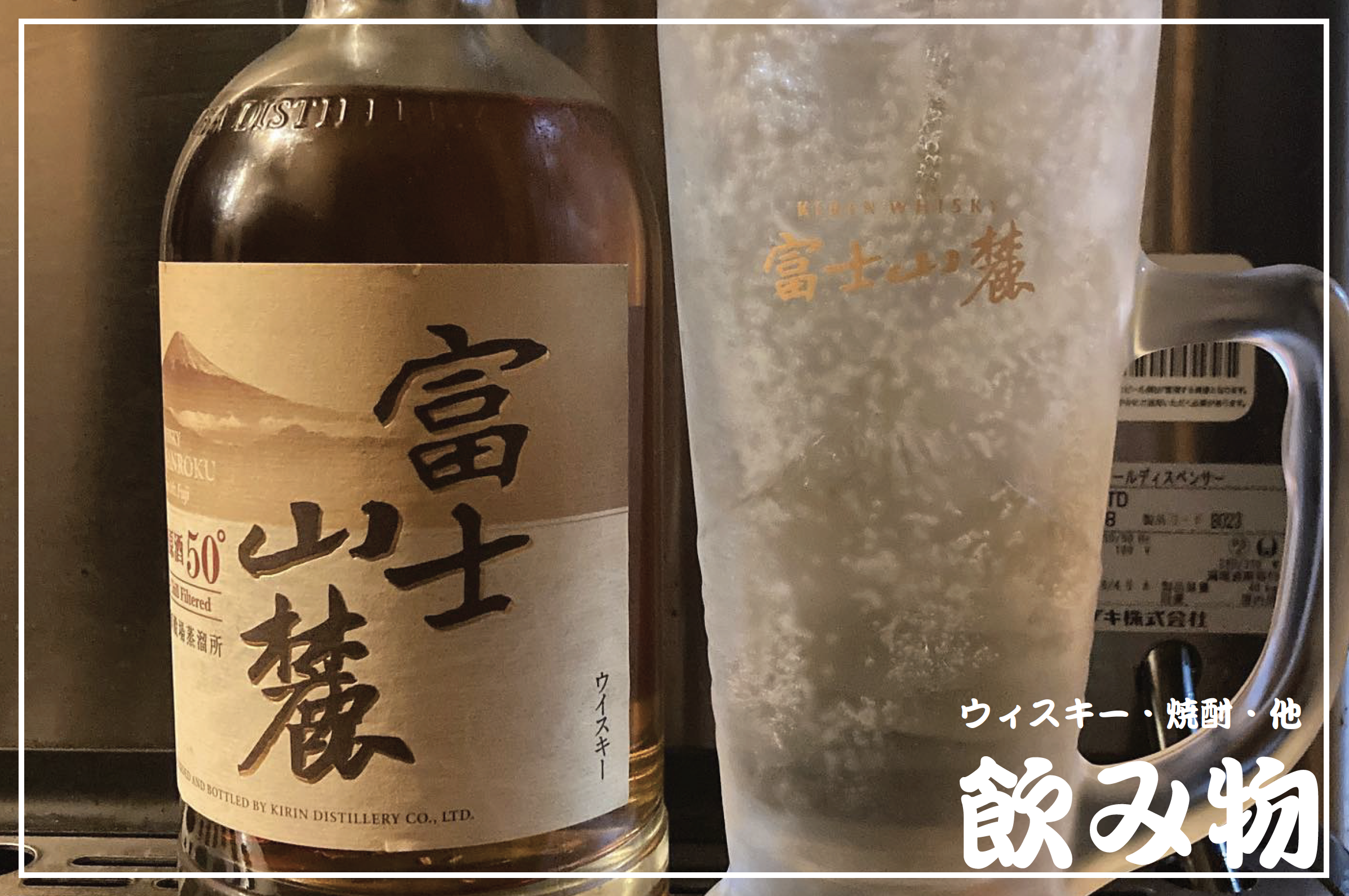 飲み物画像2