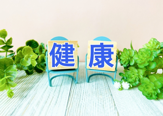 健康に必要な体力要素を高めるジムとは？