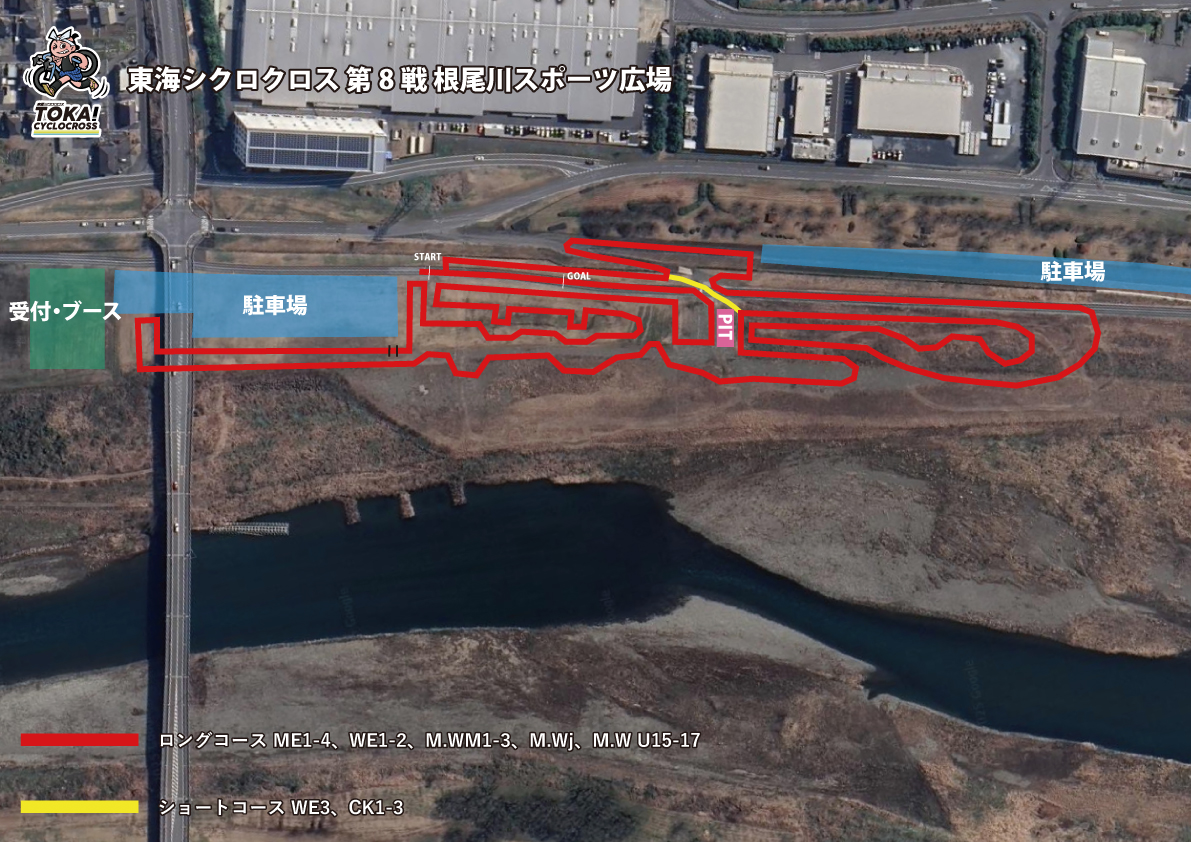 東海CX最終戦 根尾川スポーツ広場 コース図