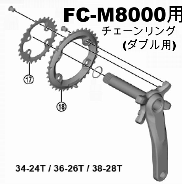 DEORE XT(M8000)11速 - サガミサイクルセンター〈web DEORE XT(M8000)11速 - サガミサイクルセンター〈web
