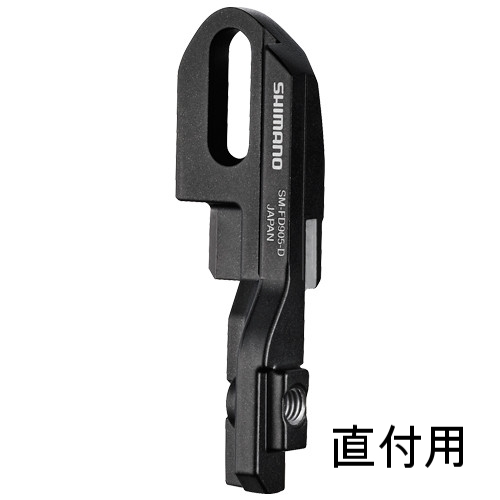 XTR Di2(M9050)11速 - サガミサイクルセンター〈webショッピング XTR Di2(M9050)11速 - サガミサイクルセンター〈webショッピング