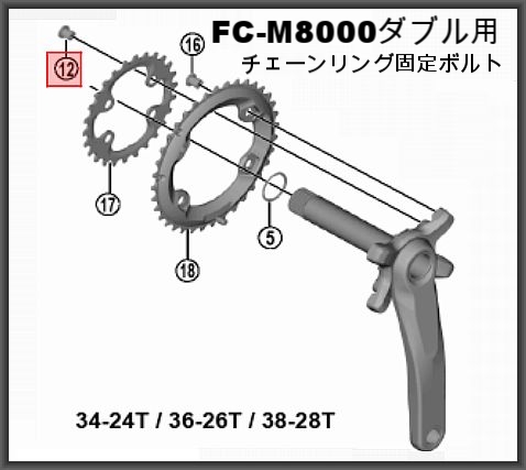 DEORE XT(M8000)11速 - サガミサイクルセンター〈web DEORE XT(M8000)11速 - サガミサイクルセンター〈web