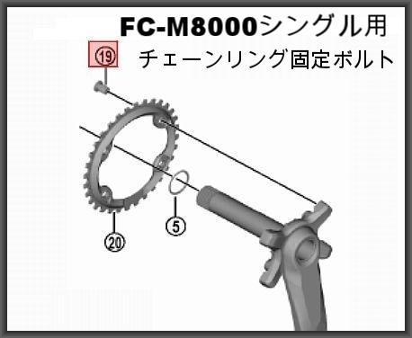DEORE XT(M8000)11速 - サガミサイクルセンター〈web DEORE XT(M8000)11速 - サガミサイクルセンター〈web