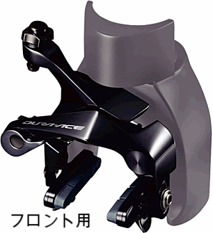 DURA-ACE(R9100)11速 - サガミサイクルセンター〈web DURA-ACE(R9100)11速 - サガミサイクルセンター〈web