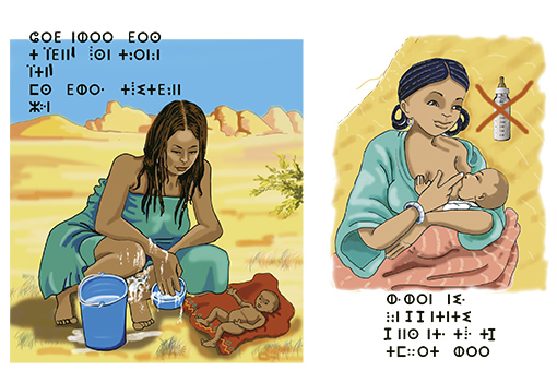 illustration:  allaitement naturel