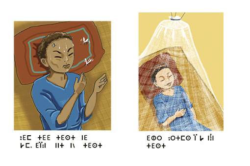 illustration: moustiquaire enfant