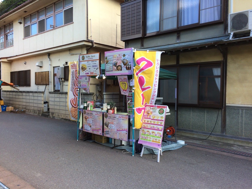 8 23 日 和田山地蔵祭りに来てるぷら まちかど鉄道ぷらぁっとほ む のホームぷらぁ 8 23 日 和田山地蔵祭りに来てるぷら まちかど鉄道ぷらぁっとほ む のホームぷらぁ