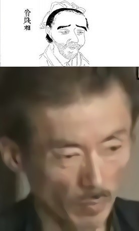 占い太郎の顔相法 jimdo