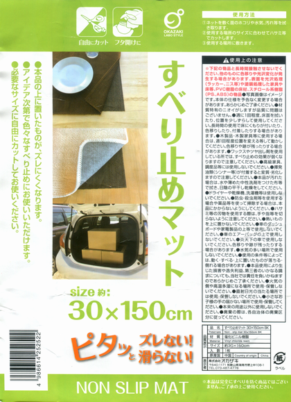 Performa パフォーマ 肩当て ヴァイオリン　響き　豊か　差音　音程　確定　壺　つぼ　ツボ　バイオリン　教室　レッスン