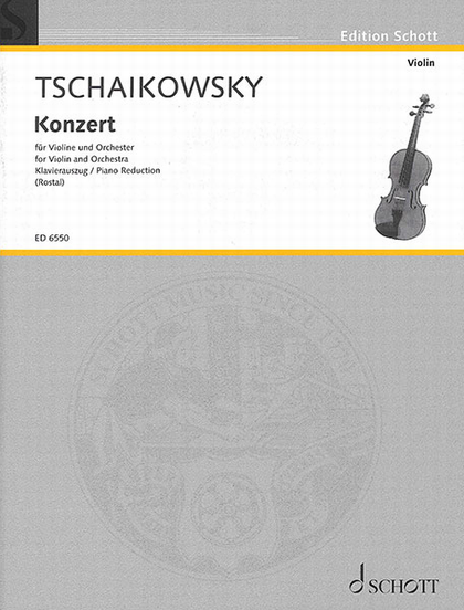 チャイコフスキー　ヴァイオリン協奏曲　音程　音程の取り方　レッスン　バイオリン　教室　アウアー　初演　演奏不可能