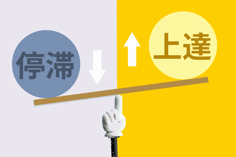 基礎　練習　上達　音程　安定しない　99%　学習者　陥る　間違い　カラヤン　録音　参加　経験者　解説　チューナー　依存　響き　正しい　音程　習得　真の　上達法　演奏　劇的　変わる