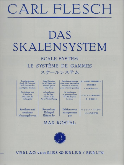 カール　フレッシュ　スケールシステム　Carl　FLESCH　SCALE　SYSTEM　ヴァイオリン　バイオリン　教室　レッスン