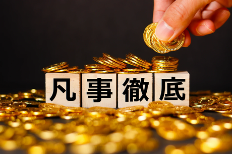 凡事徹底　究める　先人　遺産　定型　練習法　重音　差音　クロマチック　半音階　進行　アルペジオ　練習法　譜例　徹底　解説　基礎　鍛え　最短　上達　実感　音大生　ヴァイオリンの先生　必見