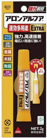 ヴァイオリンの駒の弦の食い込み防止のために貼る革（パーチメント）にテフロンシートを使用することで、駒の振動が向上し、響きも増大しました　バイオリン　教室　ヴァイオリン　レッスン